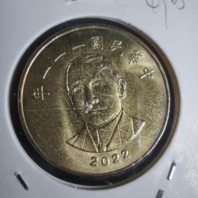 沼泽如烟--第949场 - 民国一一一年五十元