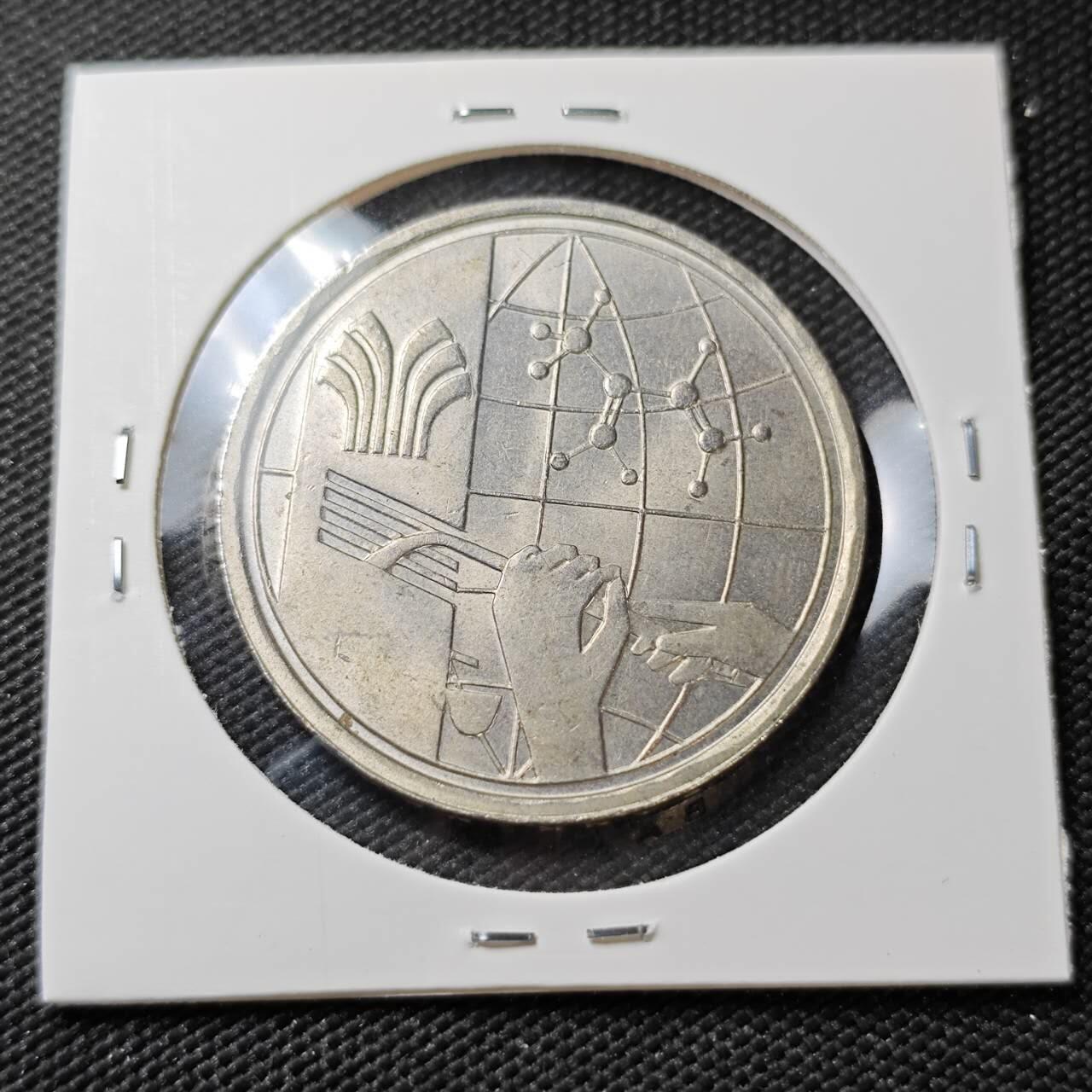 KK钱币收藏小铺 《套币 好品/批量散币专场》  2月预留时间 周末发货  1977马来西亚大一元纪念币 好品