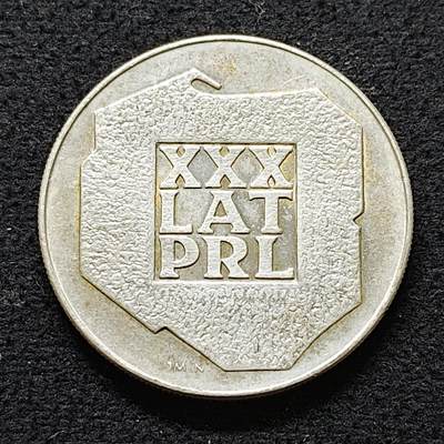 【全场包邮】纯粹捡漏拍491场（免费代拍第28场） - 波兰1974年200兹罗提波兰人民代表30周年（31毫米14.5克）纪念银币