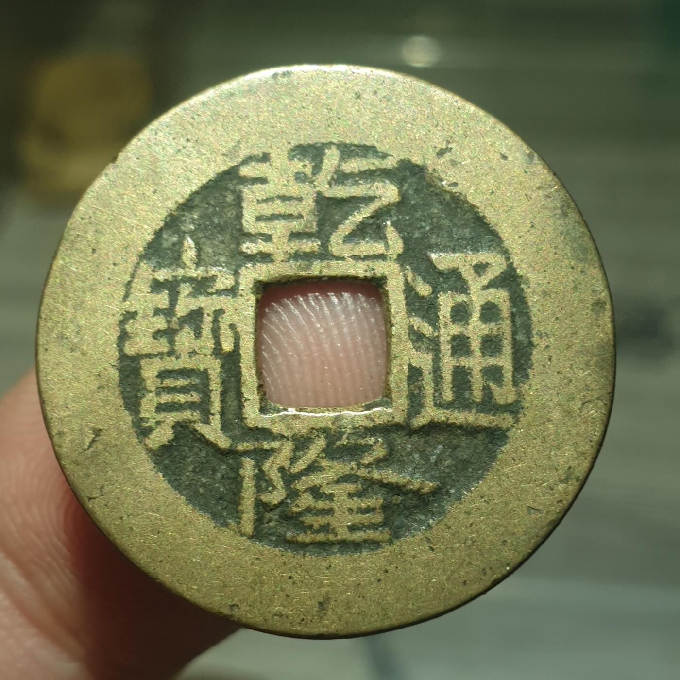 烟海杂币第13场