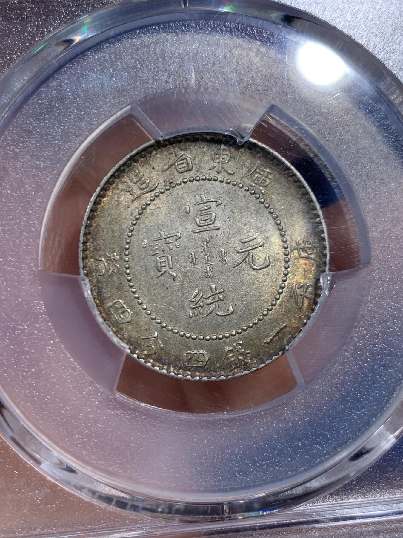 《竞宝斋》第452场 周日，周一 2场连拍 （全场包邮，欢迎送拍）