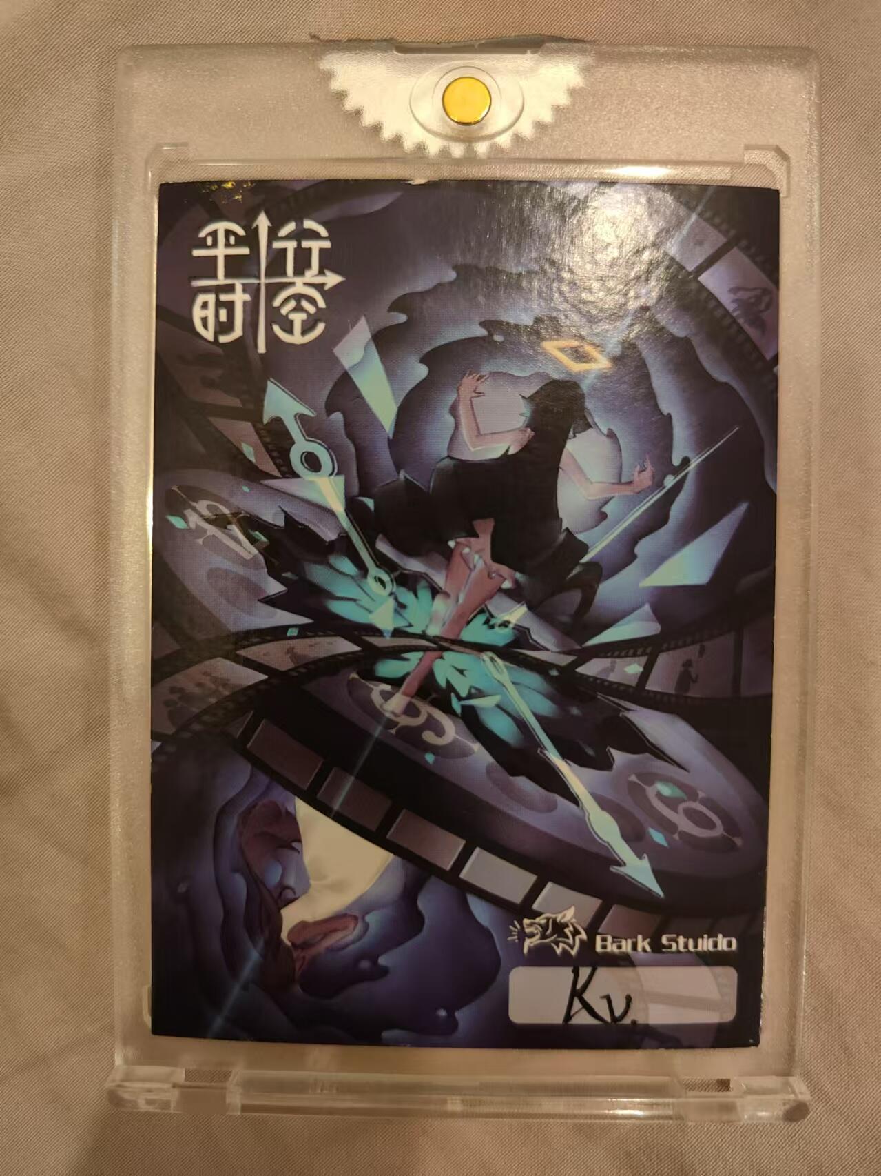 寸草不生拍卖 第十七期  手绘卡  画师KV