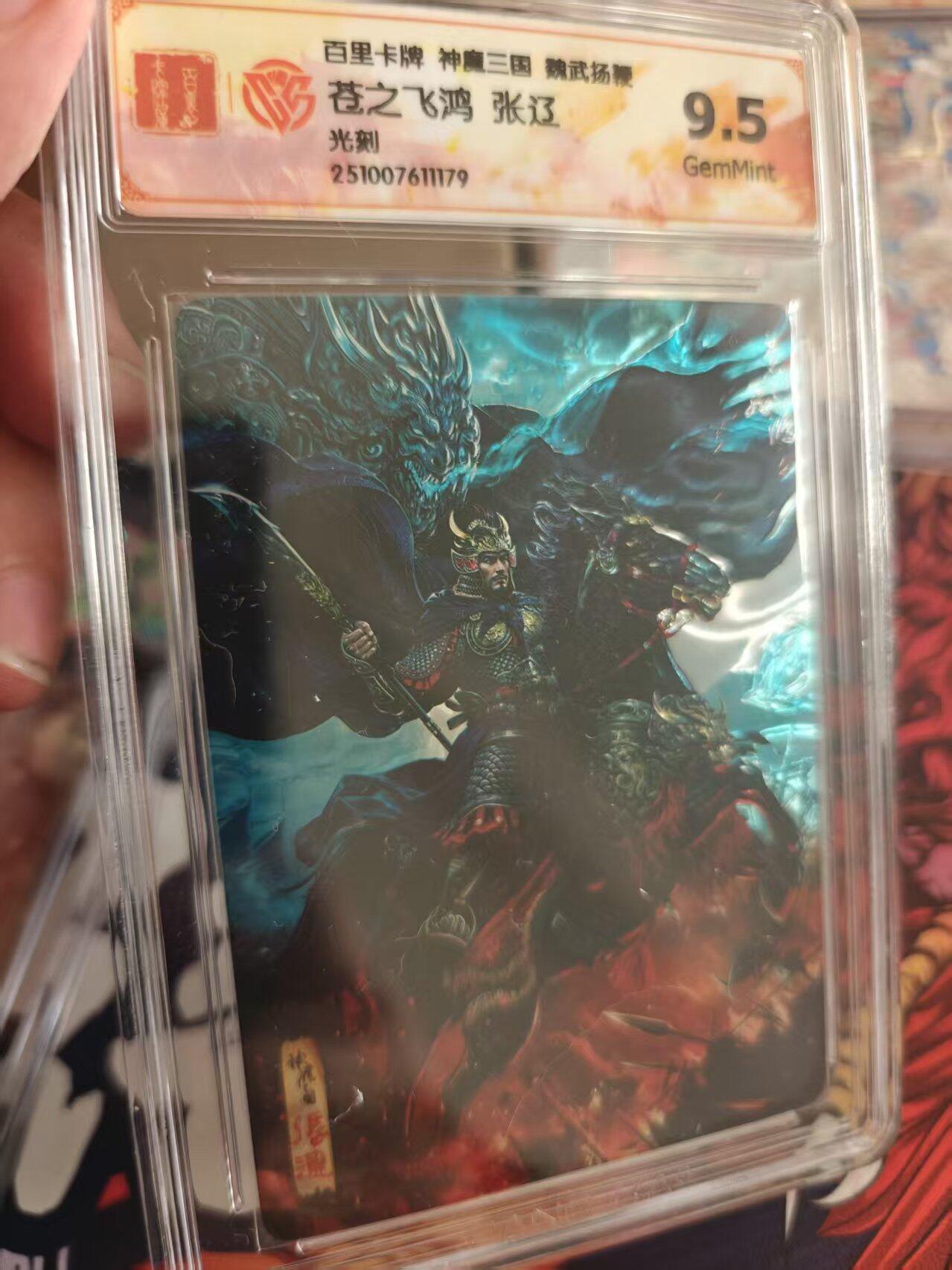 寸草不生拍卖 第十七期 