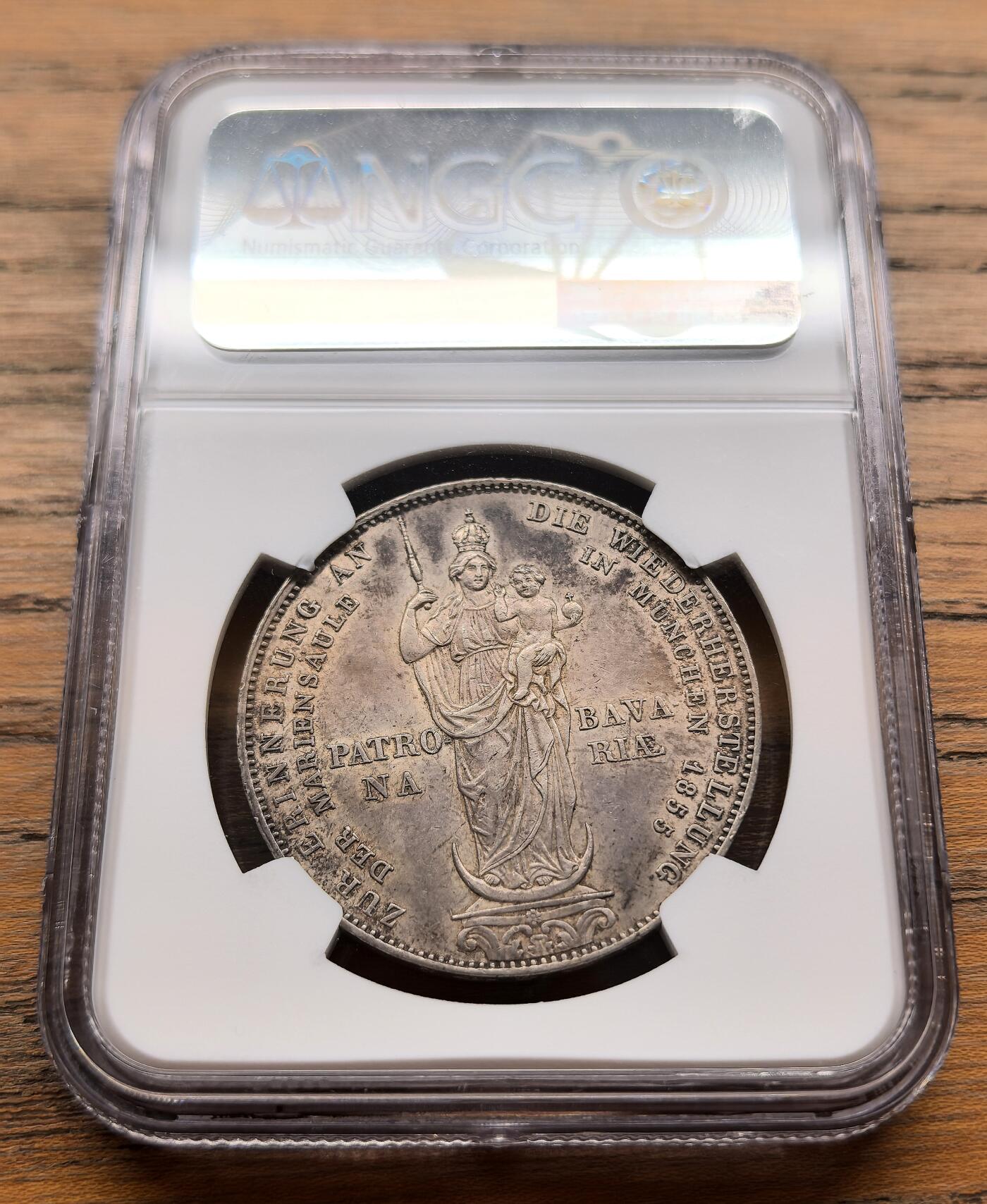 凡希社世界钱币微拍第三百十六期 1855德国巴伐利亚圣母子2盾大银NGC-AU58