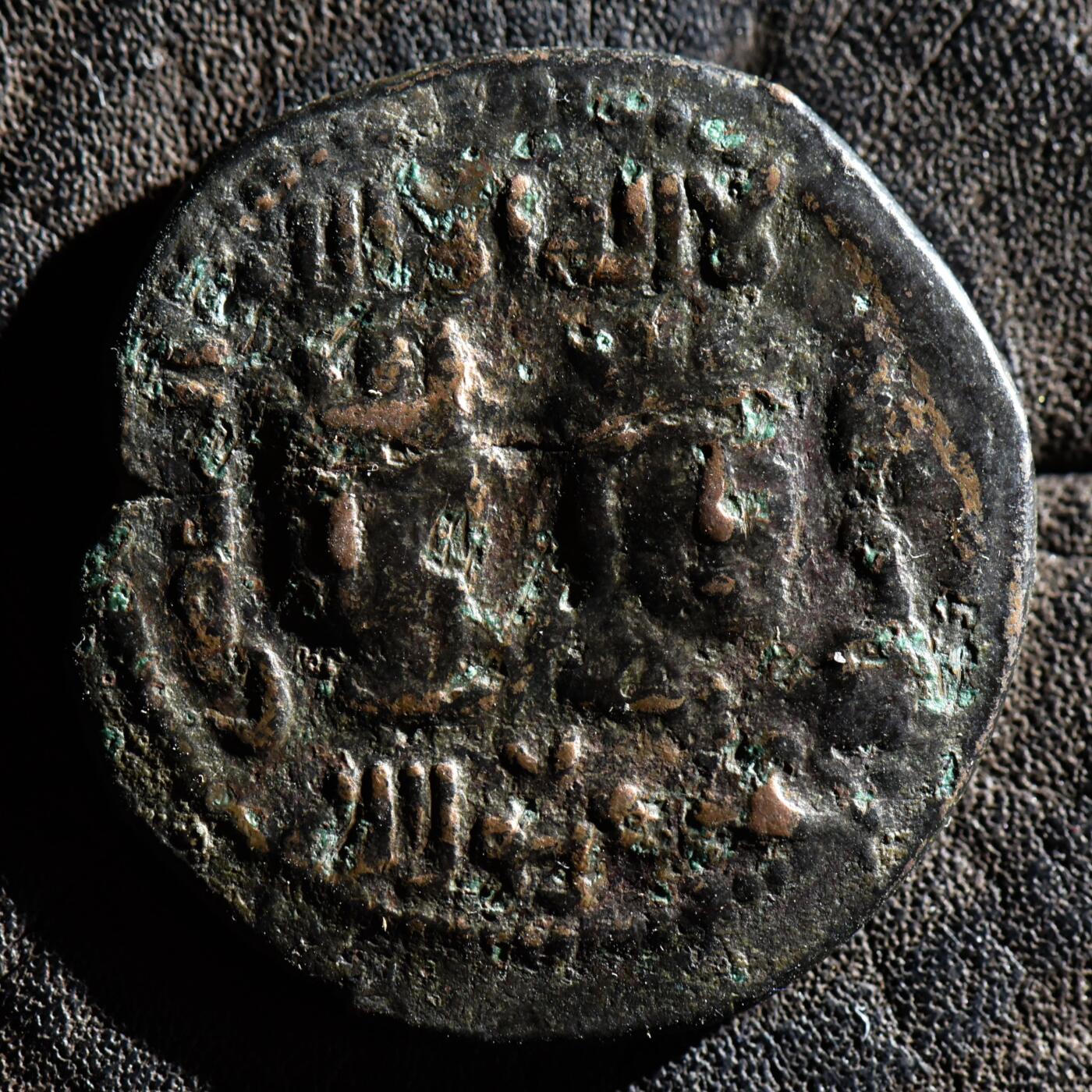 【良泉】第45期【直播场】1月15日晚19.30点开拍！ 208组，西方古代钱币、丝路古珠杂项专场 【美品】12.34克，公元1152-1176年【中世纪】阿尔图格王朝-马尔丁支裔，纳杰穆丁·阿尔比【占星术铜币】“水星”