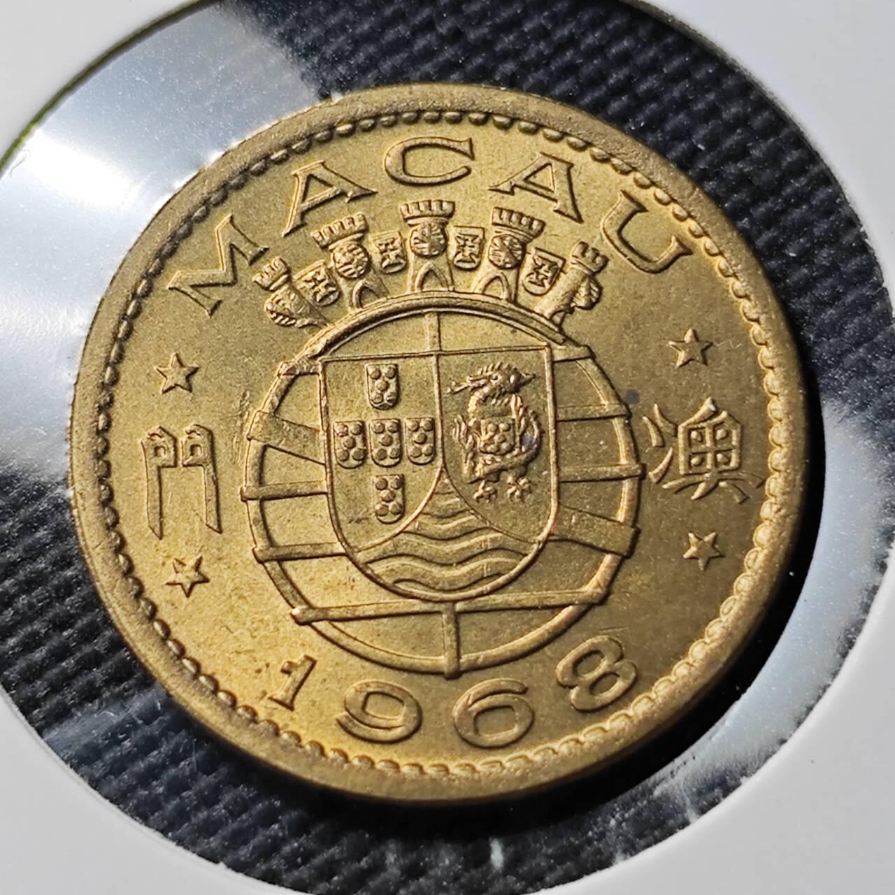 KK钱币收藏小铺 《套币 好品/批量散币专场》  2月预留时间 周末发货  1968澳门一毫铜币 好品