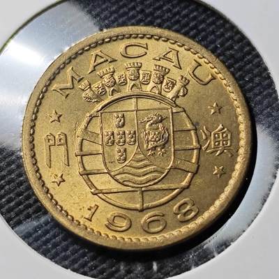 KK钱币收藏小铺 《套币 好品/批量散币专场》  2月预留时间 周末发货 -  1968澳门一毫铜币 好品