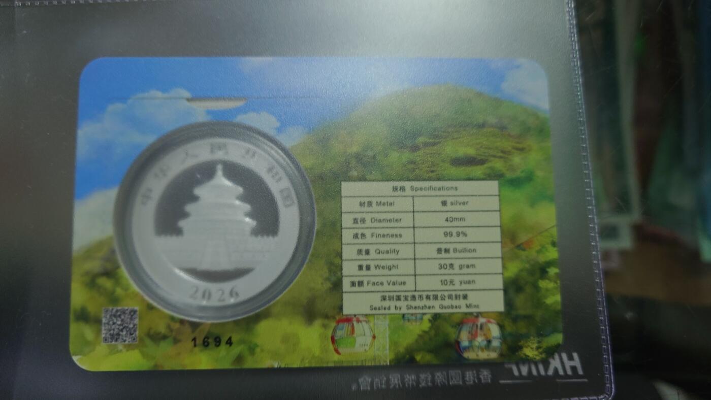 【新年二拍】世界钱币～微拍第223期暨2025年第63期  裸钞专场超低起拍 欢迎参与