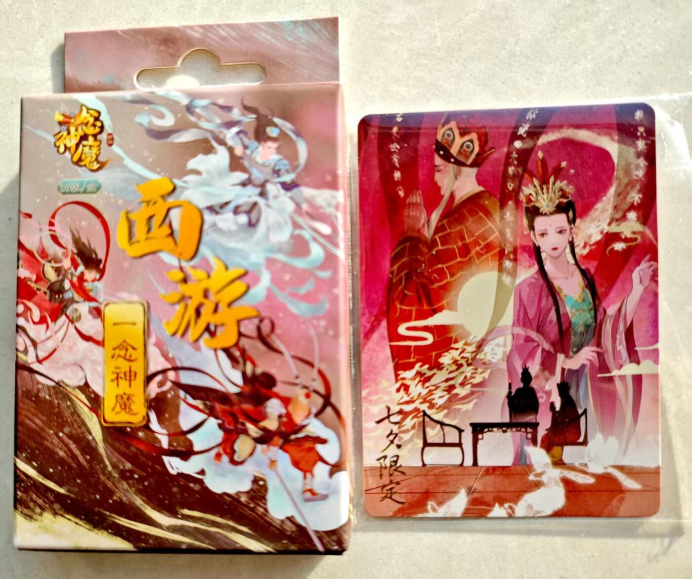 卡牌限时027期专场（11号晚22点截拍） 酥澈-一念神魔普卡*1盒36张+七夕限定*1张全