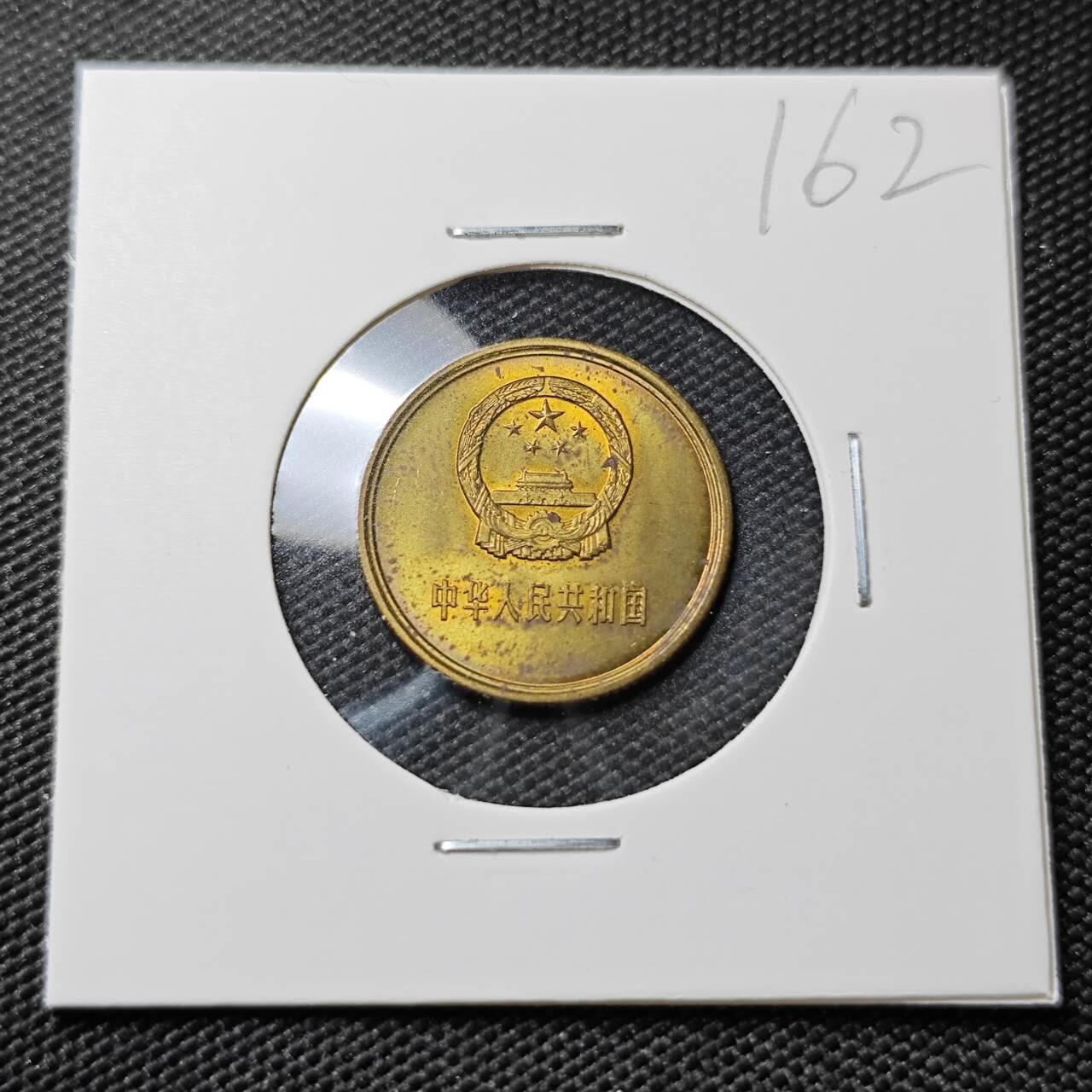 KK钱币收藏小铺 《套币 好品/批量散币专场》  2月预留时间 周末发货  1980中国1角