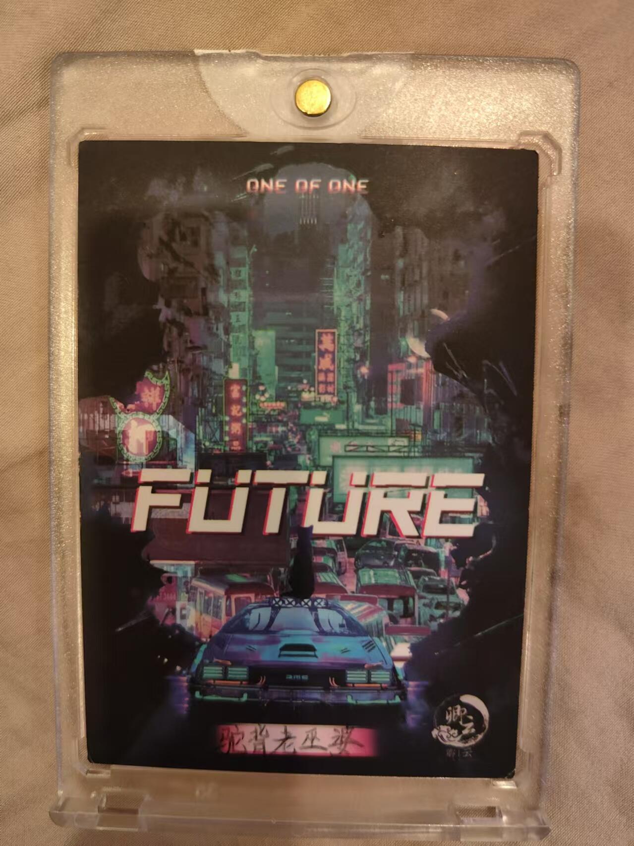 寸草不生拍卖 第十七期  手绘卡  画师驼背老巫婆（图二紫光灯效果）