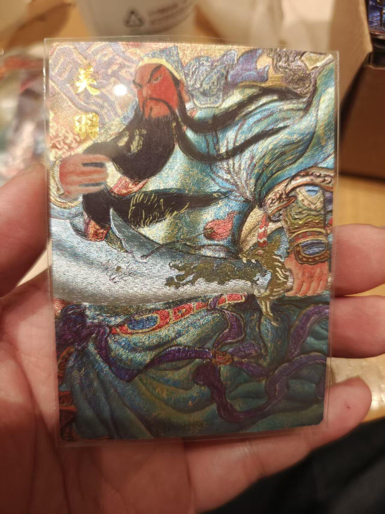 寸草不生拍卖 第十七期  昆仑万象 兑换PR 关羽 裸卡数量稀少