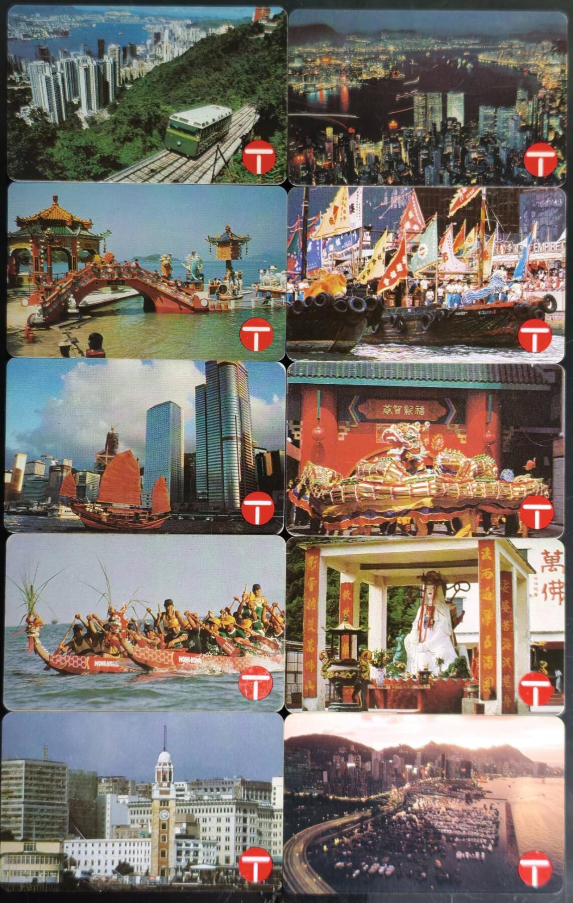 公藏第60期裸卡拍卖 香港欧特佳卡【香港十景横版老标100元】10全旧套卡品。