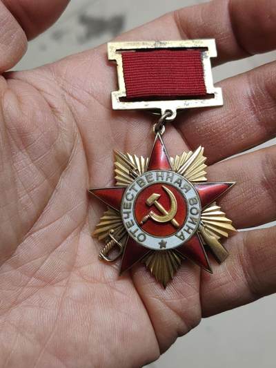 苏联蒙古勋章钱币 - 42版苏联卫国一级勋章