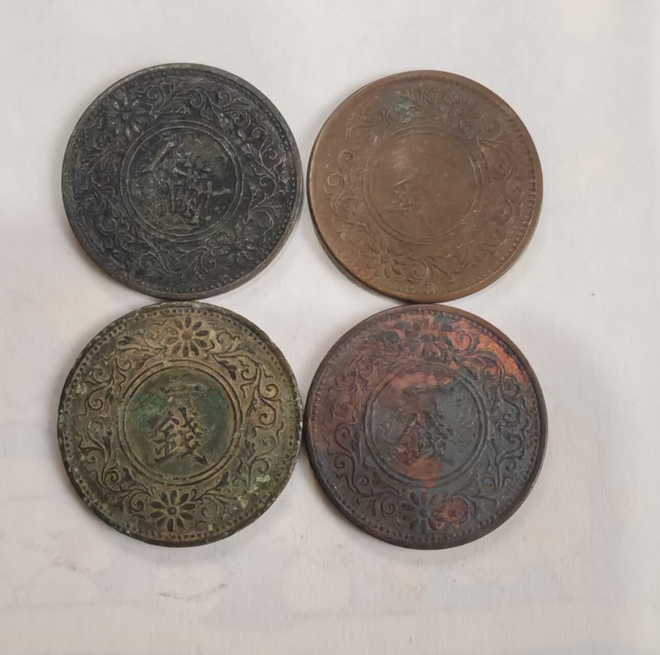 专场 四枚四色好品外国硬币4