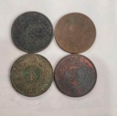 专场 - 四枚四色好品外国硬币4