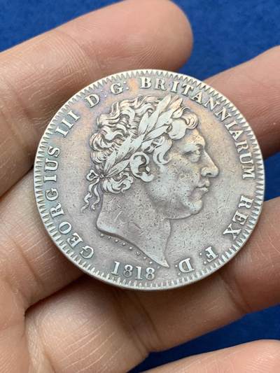 《竞宝斋》第452场 周日，周一 2场连拍 （全场包邮，欢迎送拍） - 英国1818年乔治三世马剑克朗银币