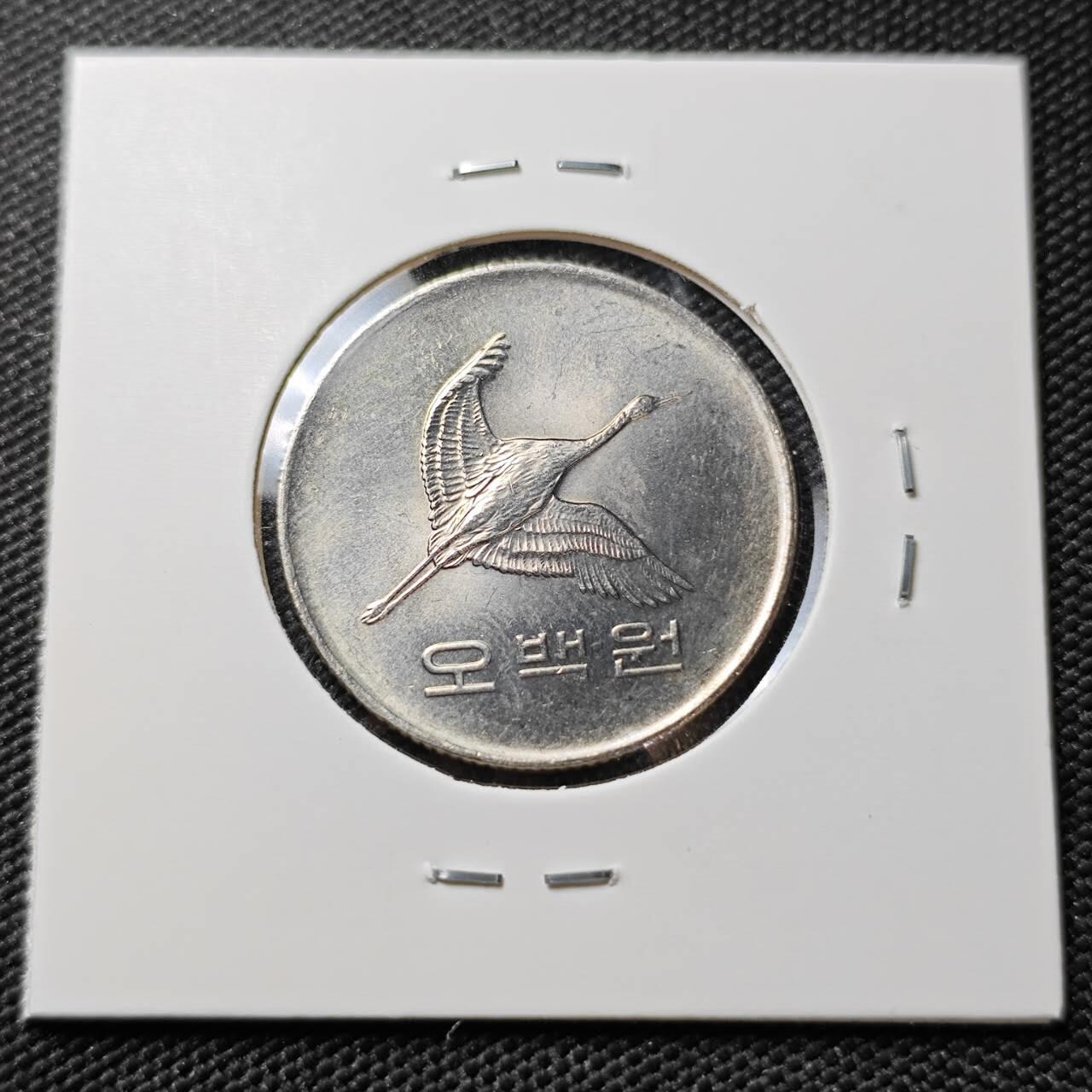 KK钱币收藏小铺 《套币 好品/批量散币专场》  2月预留时间 周末发货   1983韩国500韩元好品