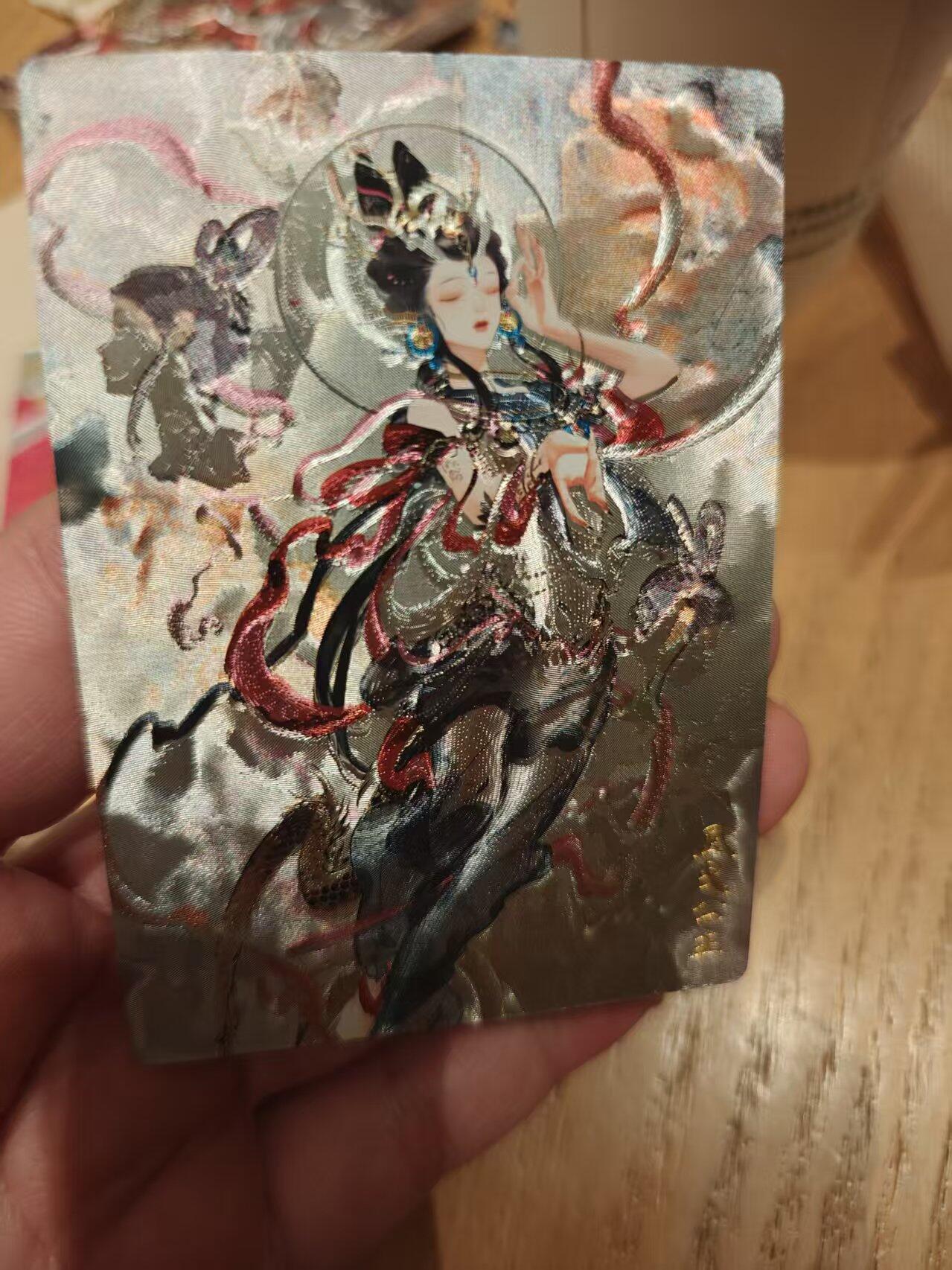 寸草不生拍卖 第十七期  奇点卡牌 风曳公主