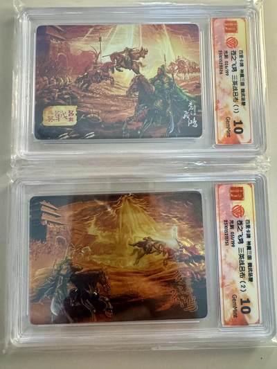 寸草不生拍卖 第十七期  - 苍之飞鸿 三英战吕布1和2   光刻限编2张