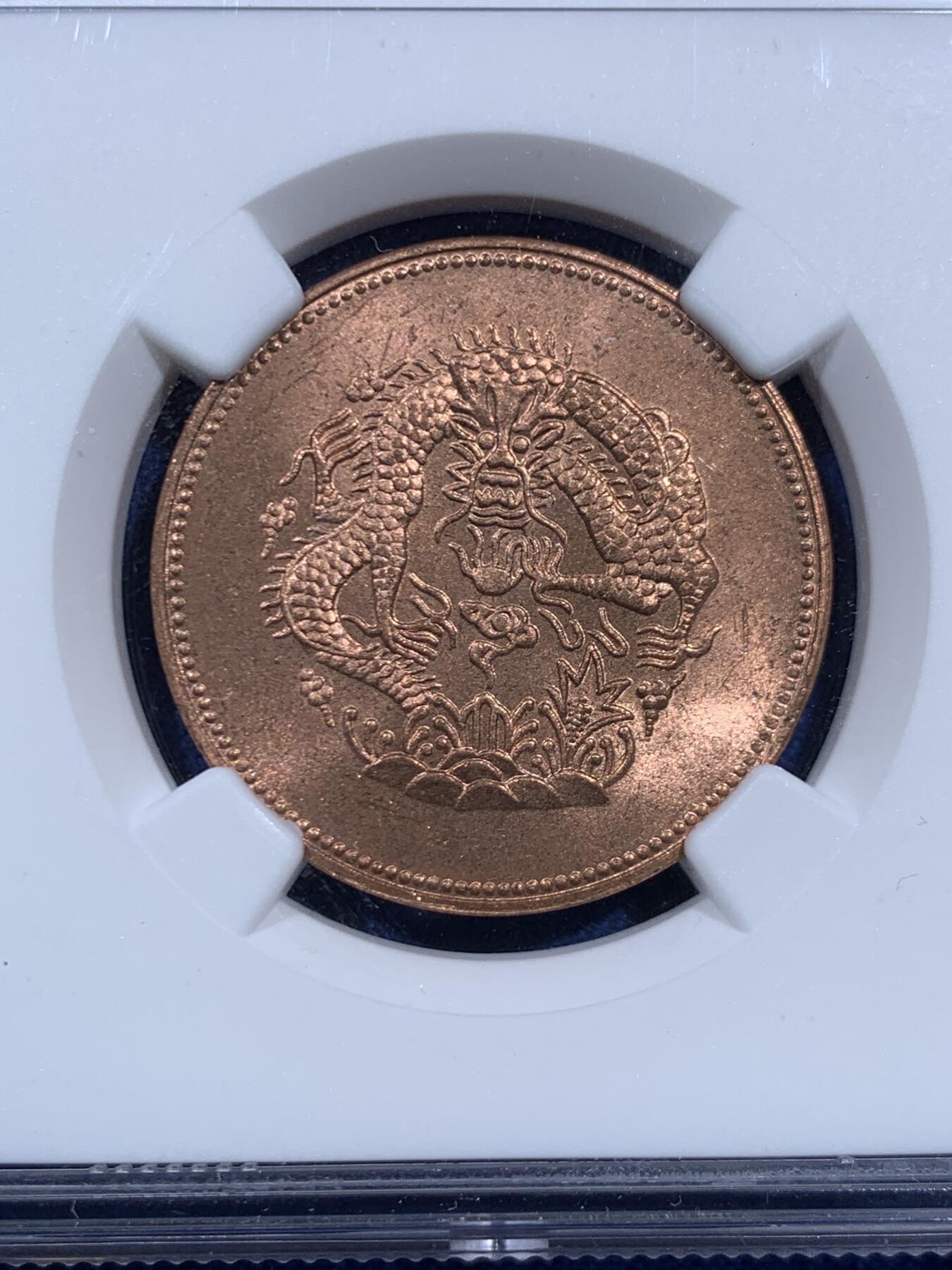 《竞宝斋》第452场 周日，周一 2场连拍 （全场包邮，欢迎送拍）