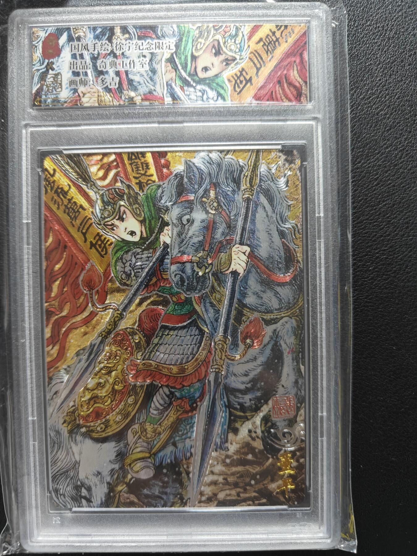 天玑星卡拍第155期《12.29年终场周一截拍》持续收拍收评中 满赠卡需备注