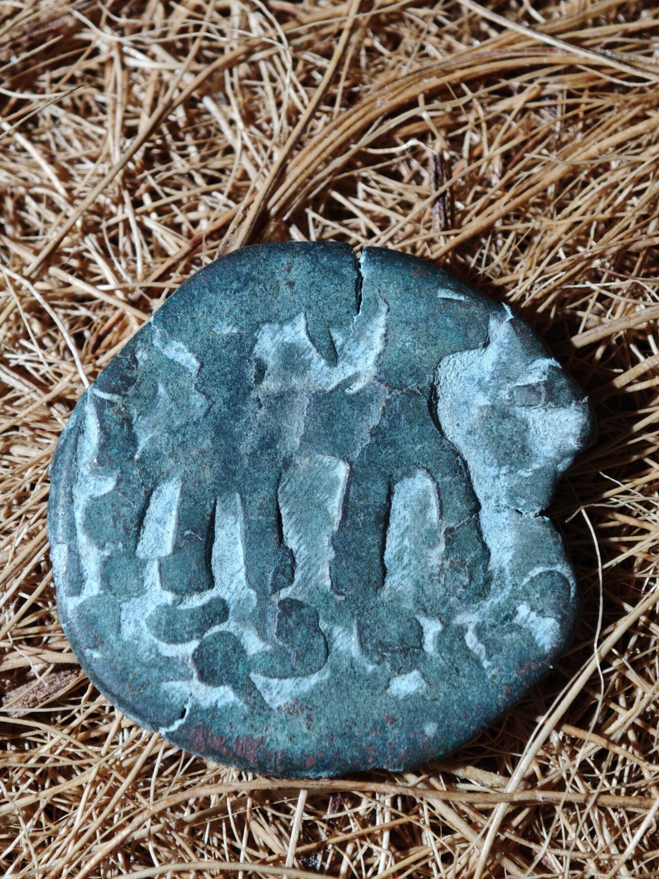 101期回流戒指饰品杂件纪念章丝路钱币专场 B钱币版式