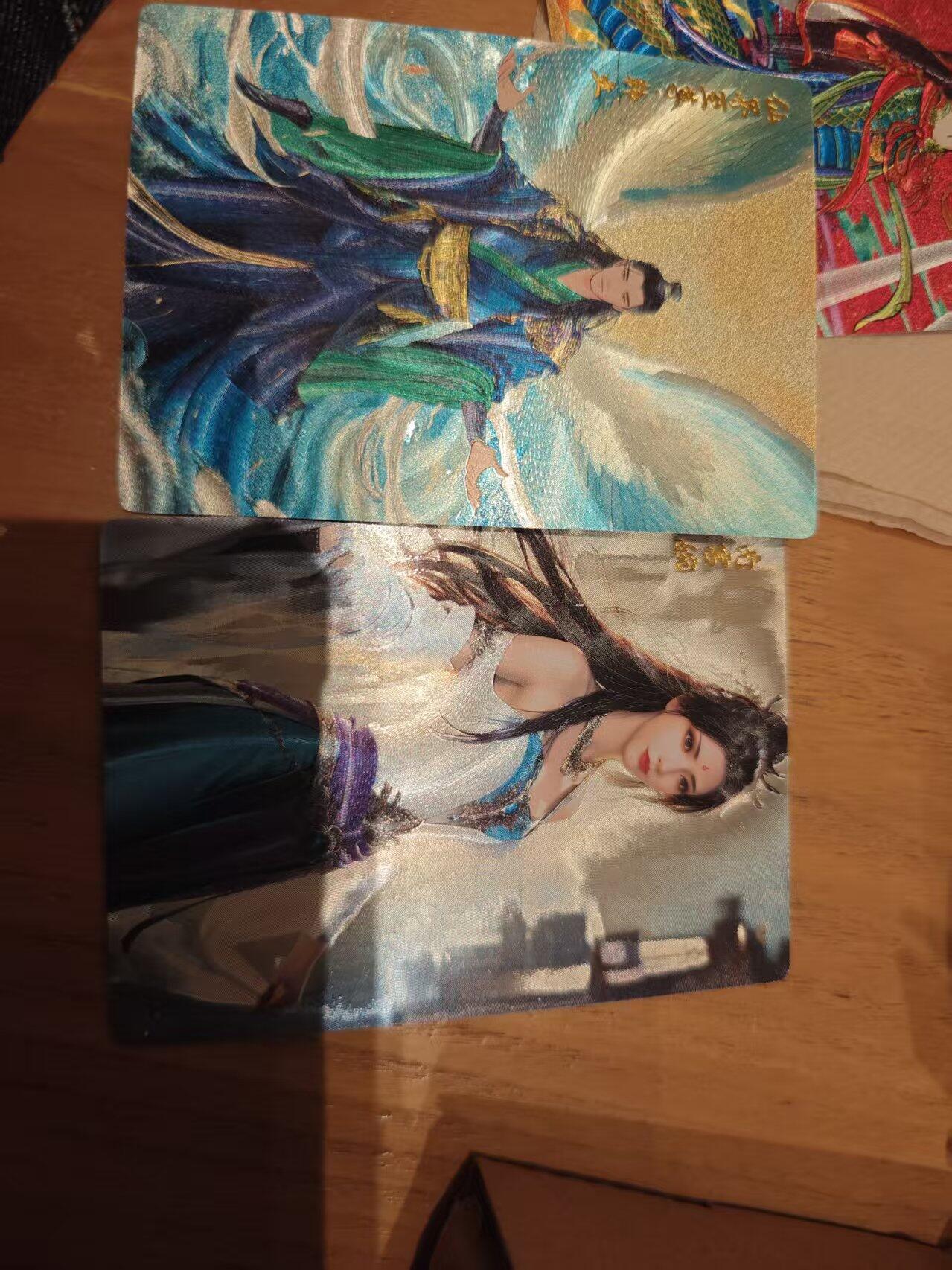 寸草不生拍卖 第十七期  奇点卡牌 凡人卡2张