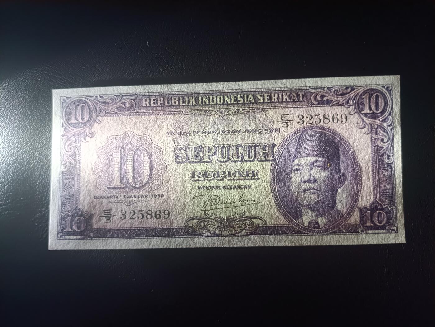 2026首期，总第211期 印度尼西亚1950版10卢比UNC-有针孔无47，苏加诺总统和田野，早期稀有品种