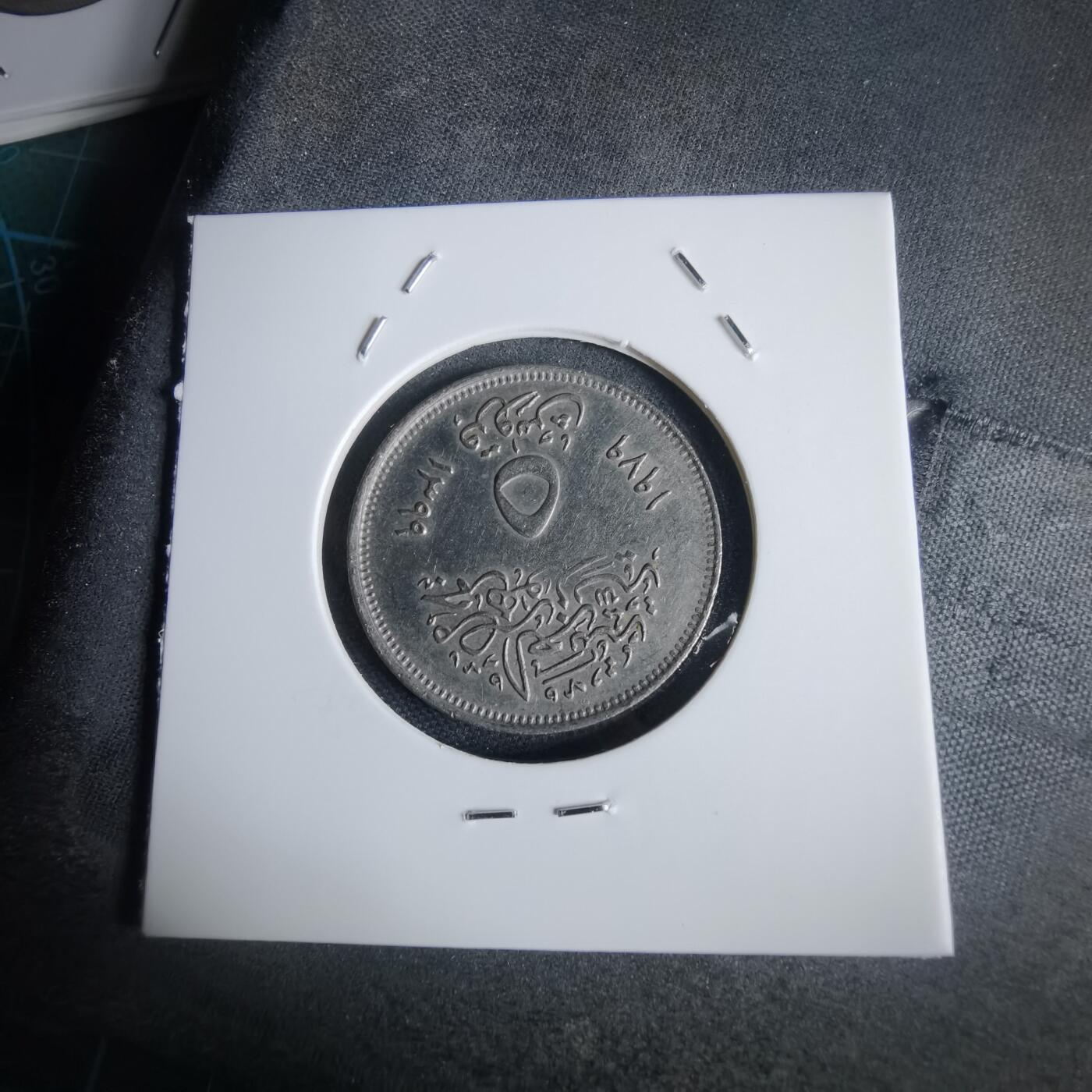 沼泽如烟--第949场 埃及纪念币