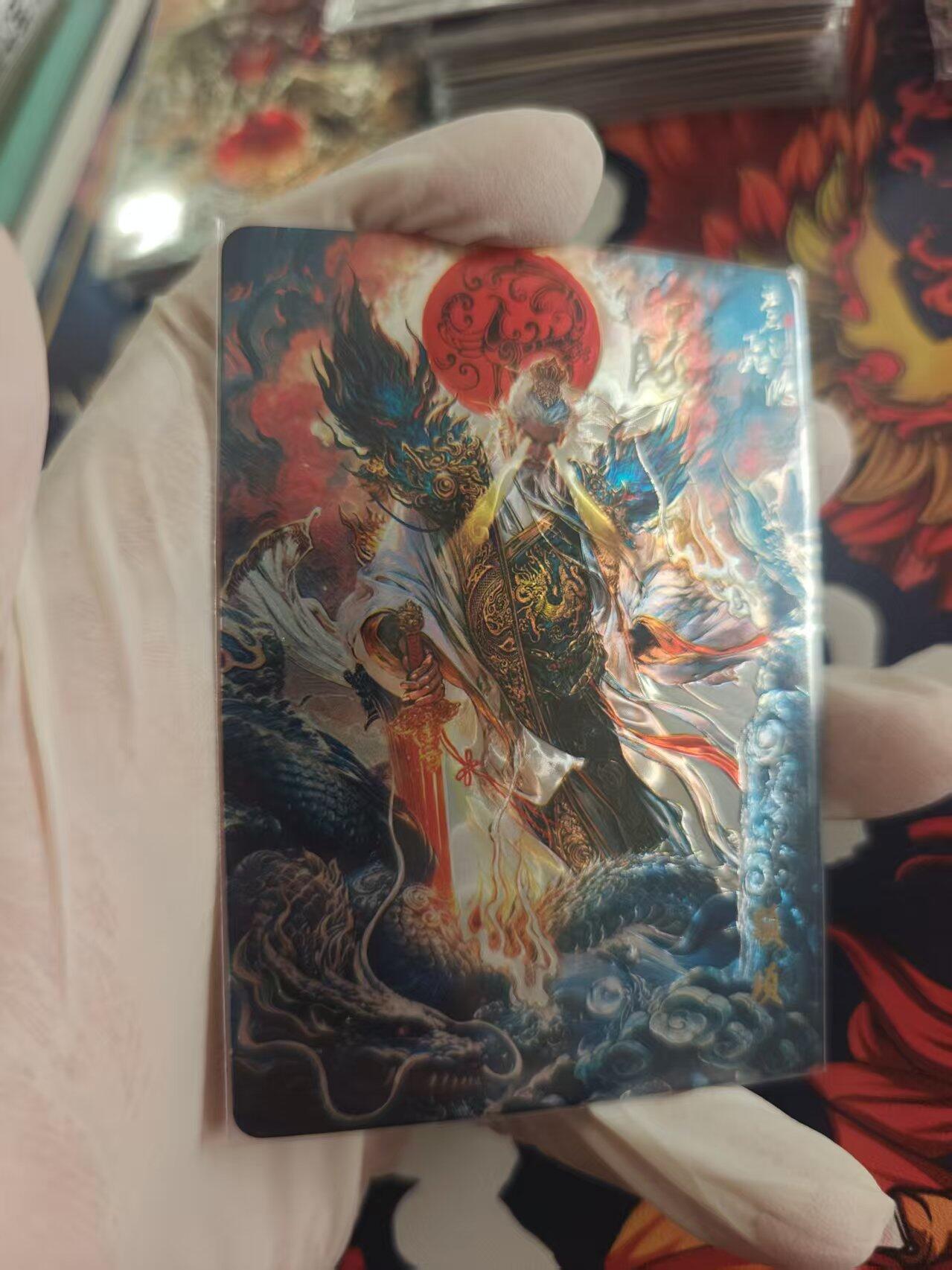 寸草不生拍卖 第十七期  百里卡牌 苍之飞鸿  光刻 颛顼