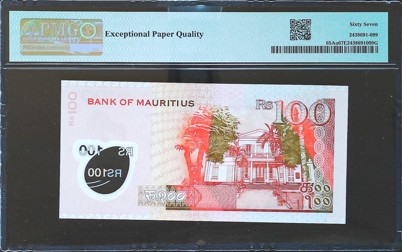 世界靓号纸钞第七十九期 2024年毛里求斯100卢比 首发LA冠 靓号 倒置号 豹子号111 PMG67