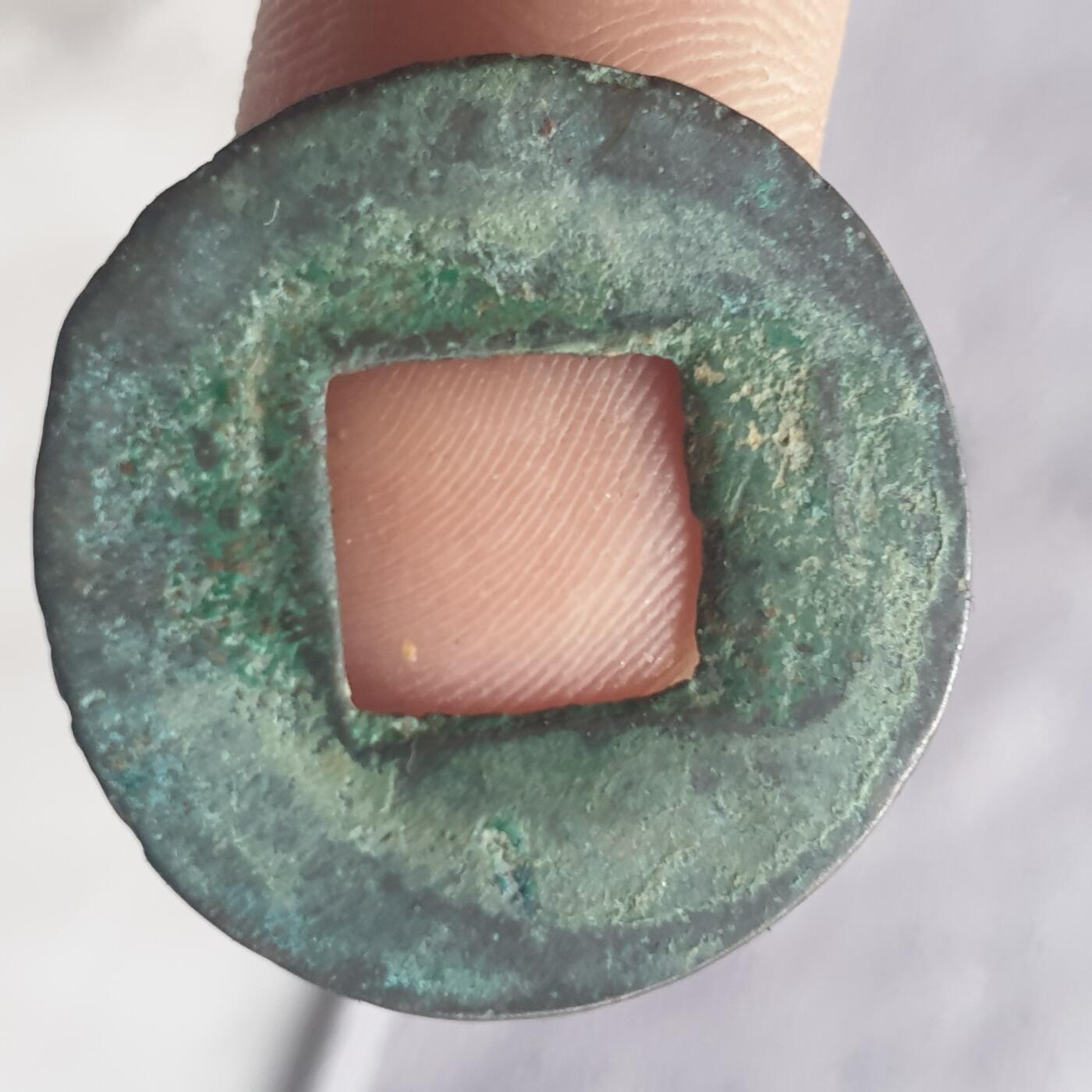 烟海杂币第13场 汉五铢