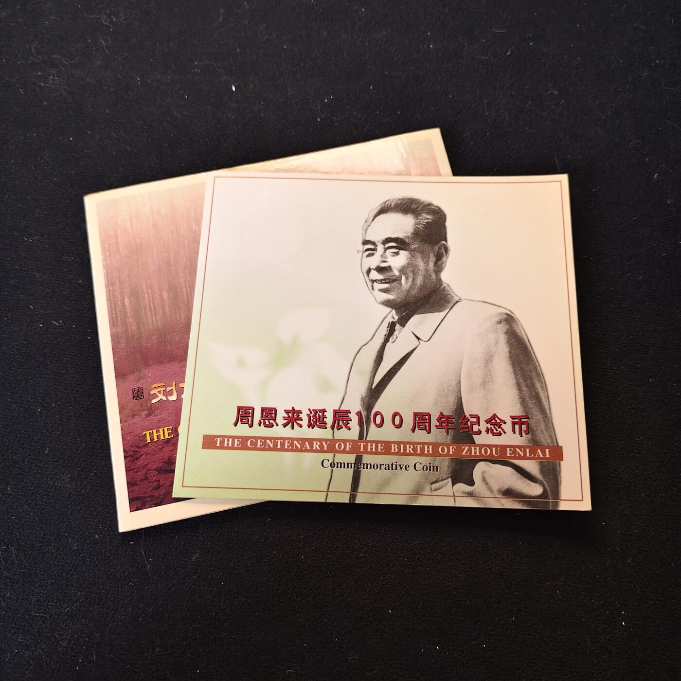 【全场包邮】纯粹捡漏拍491场（免费代拍第28场）