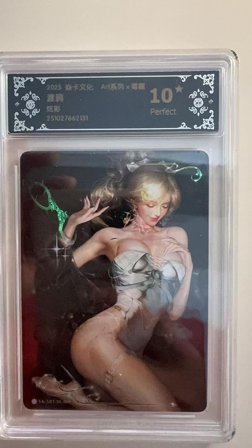 寸草不生拍卖 第十七期  焱卡文化:Art系列x毒瘤
渡鸦 炫彩 爆金