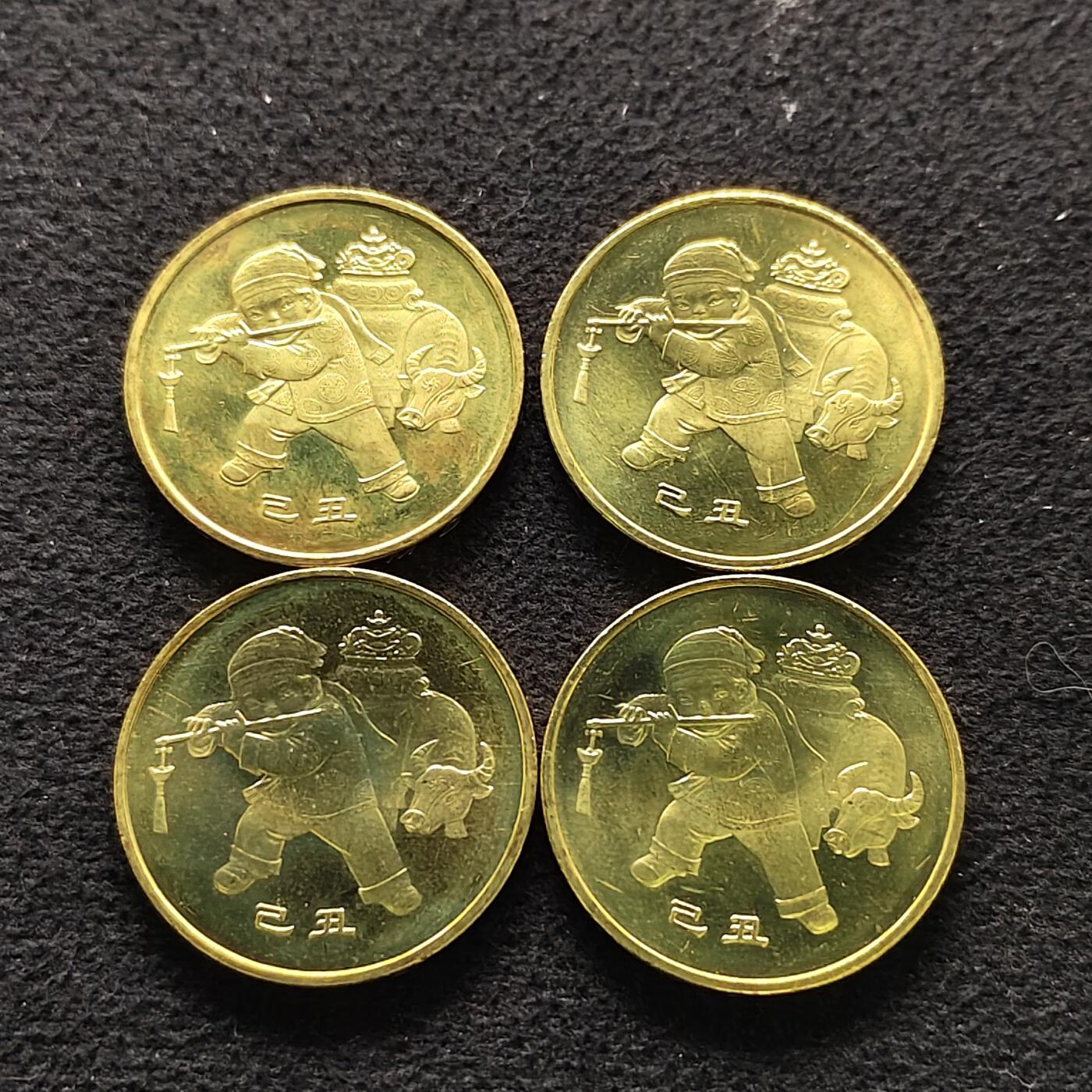 【全场包邮】纯粹捡漏拍490场（免费代拍第27场） 中国2009年1元首版农历年系列己丑年纪念币4枚一组