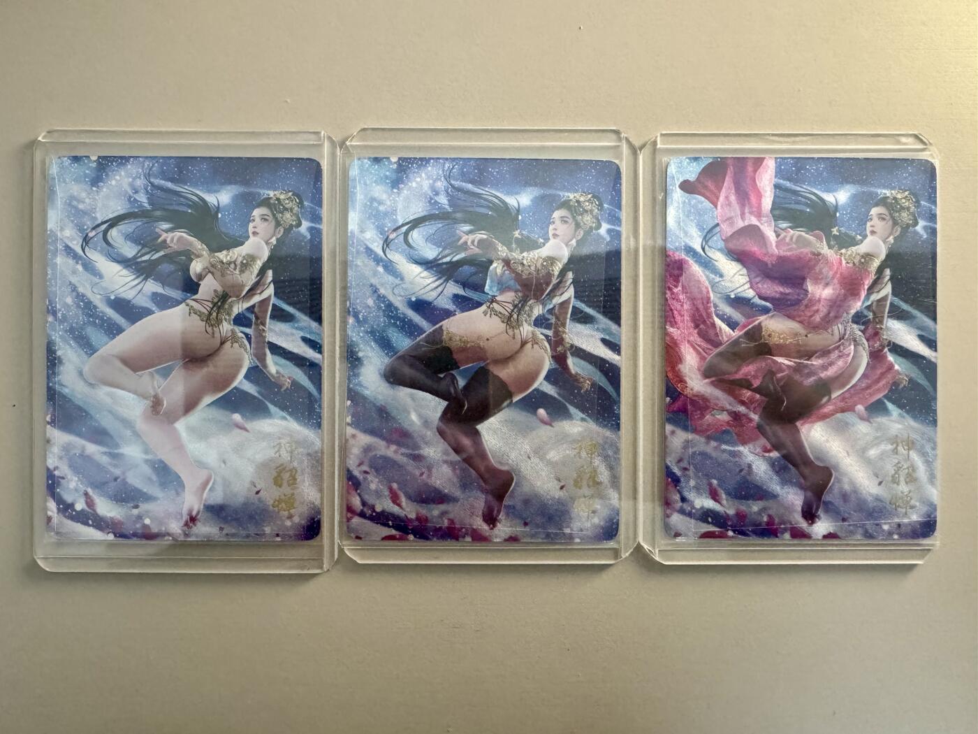 寸草不生拍卖 第十七期  巴丁神貂蝉 3张