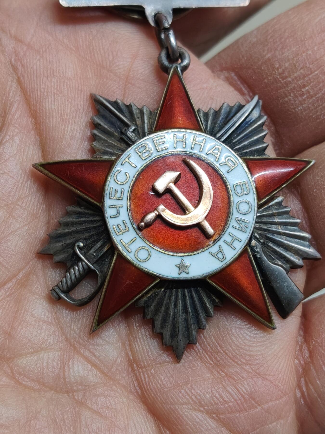 苏联蒙古勋章钱币