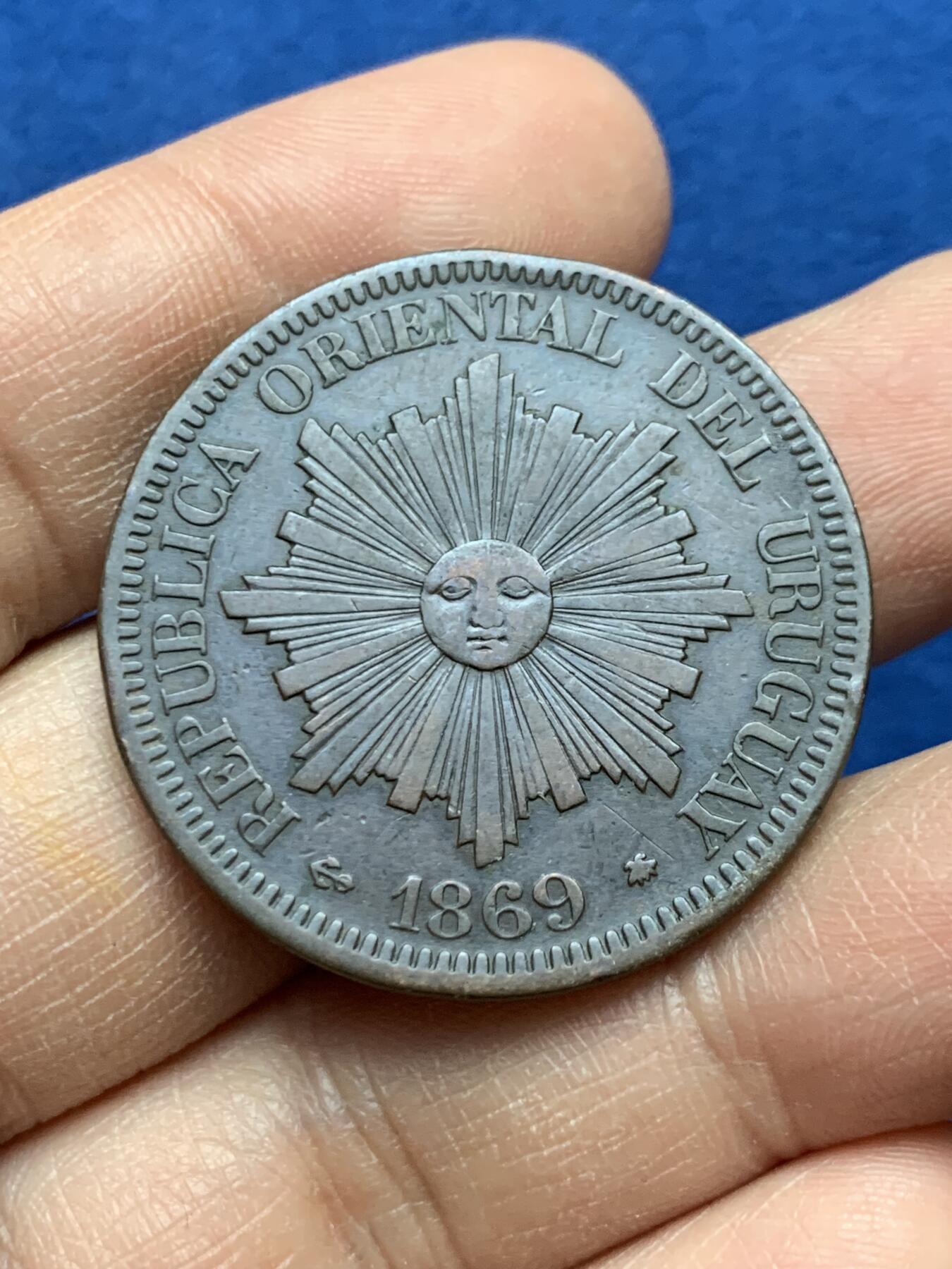 《竞宝斋》第452场 周日，周一 2场连拍 （全场包邮，欢迎送拍） 乌拉圭1869年太阳脸4分大铜币