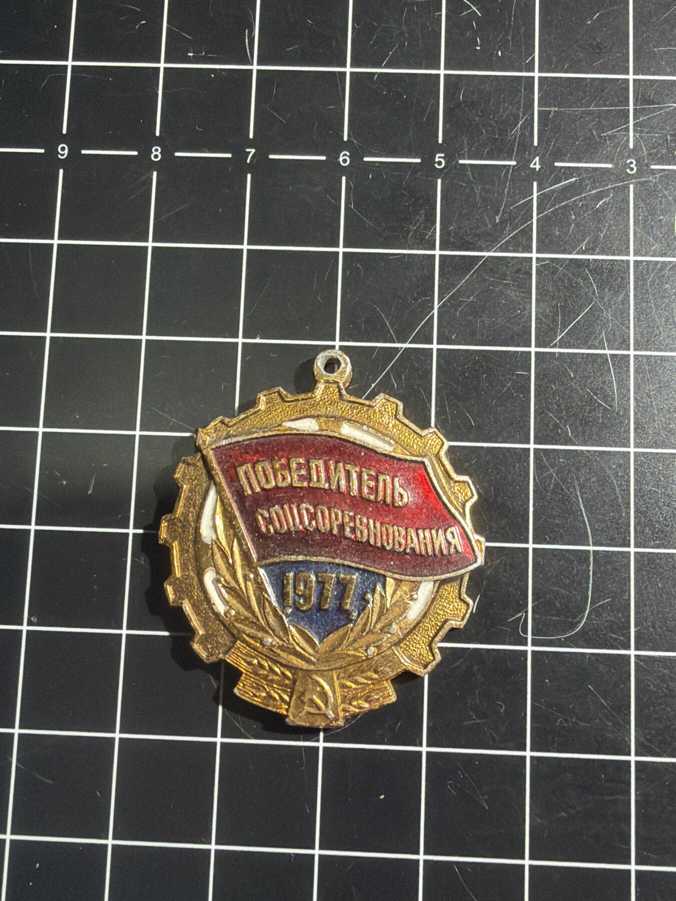 古冰库章牌勋赏收藏0起拍卖