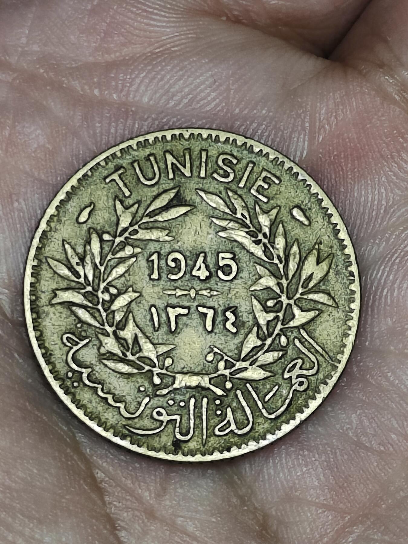2025年第一百四十三场(总第一百六十九场）外国好品散币场(免佣金) 流通好品–突尼斯1945年1法郎(法国保护国时期)