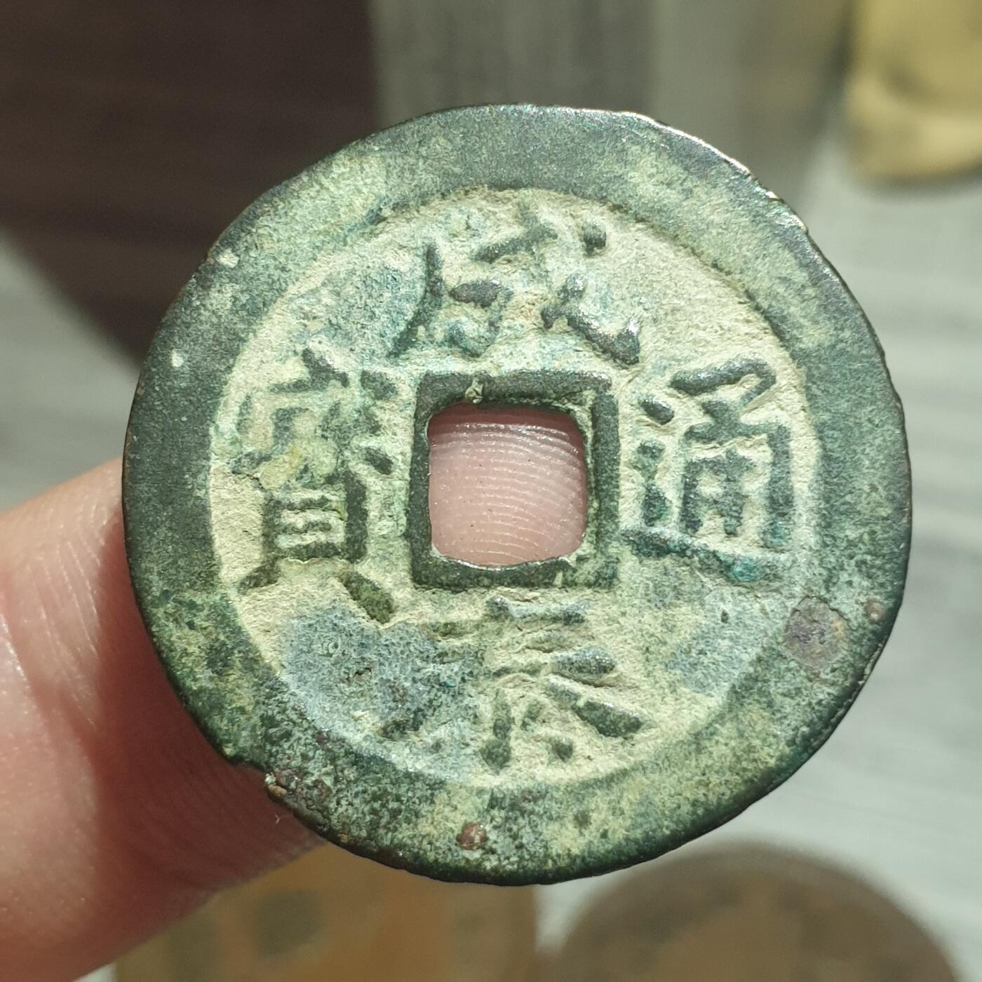 烟海杂币第13场