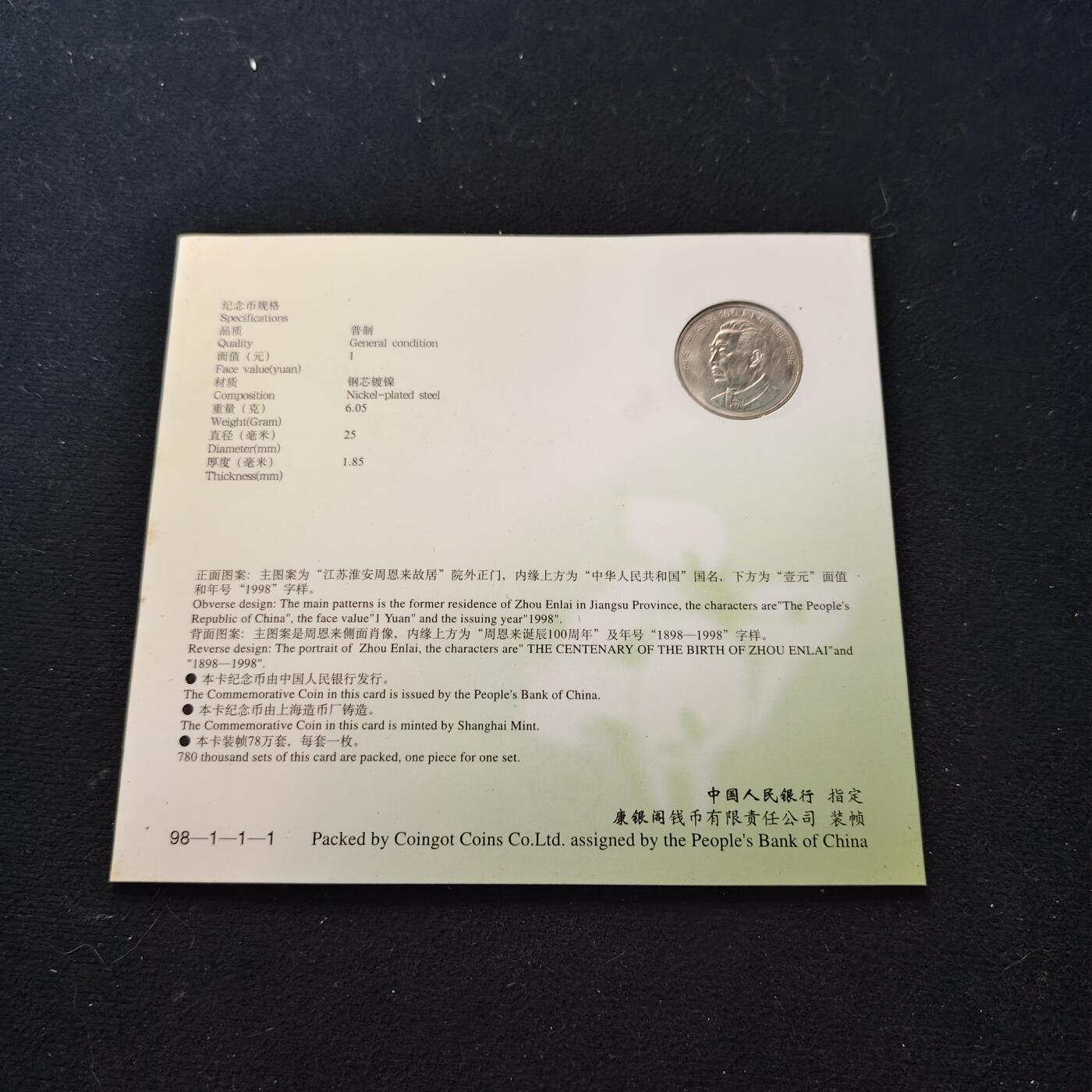 【全场包邮】纯粹捡漏拍491场（免费代拍第28场）