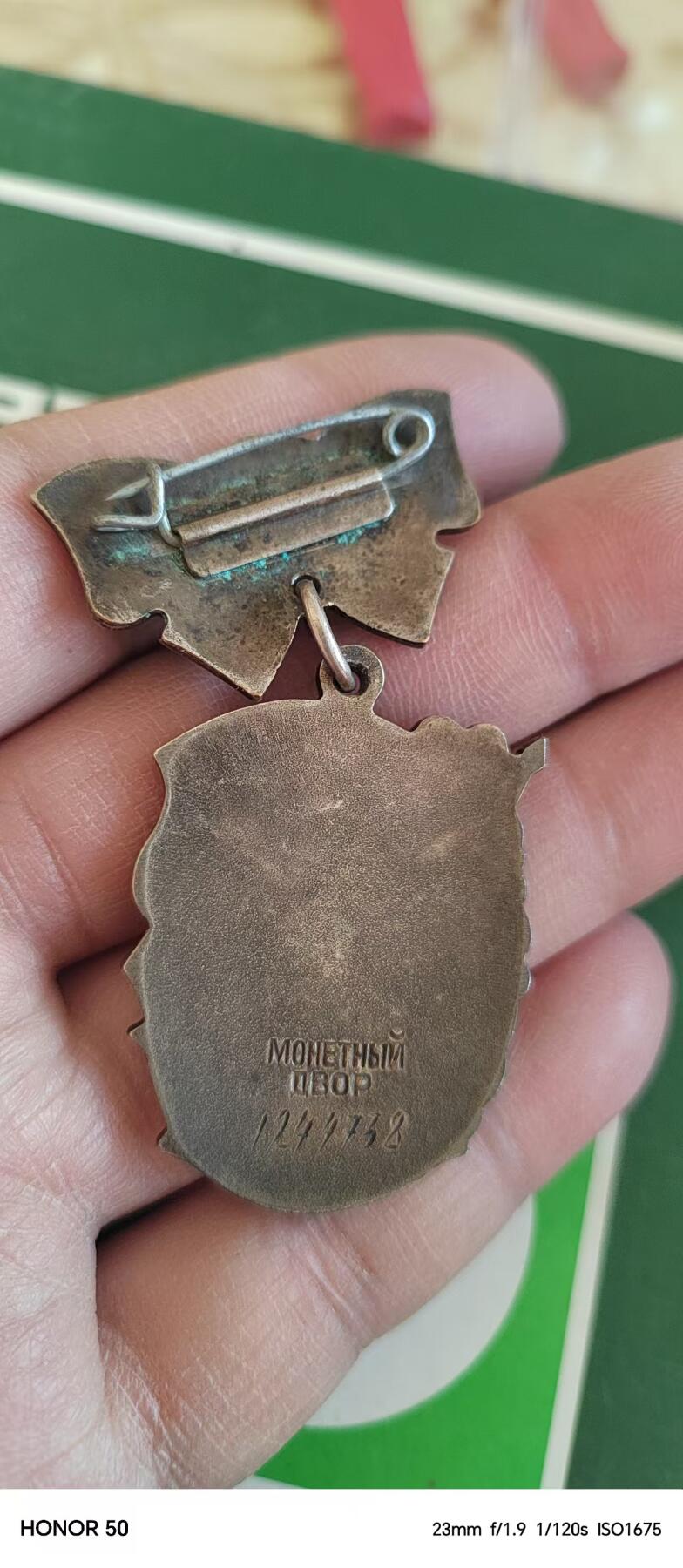 苏联蒙古勋章钱币 苏联母亲一套六枚带金星