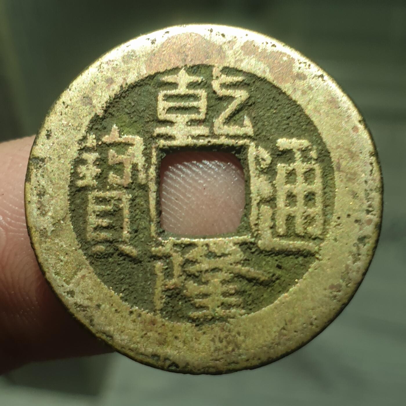 烟海杂币第13场