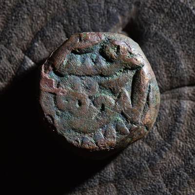 【良泉】第45期【直播场】1月15日晚19.30点开拍！ 208组，西方古代钱币、丝路古珠杂项专场 - 【美品】20.62克，公元1563–1564年【莫卧儿】阿克巴大帝（回历纪年971年），早期版大铜币