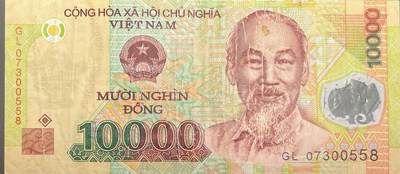 回流1228 - 越南国家银行10000盾塑料钞（胡志明版）