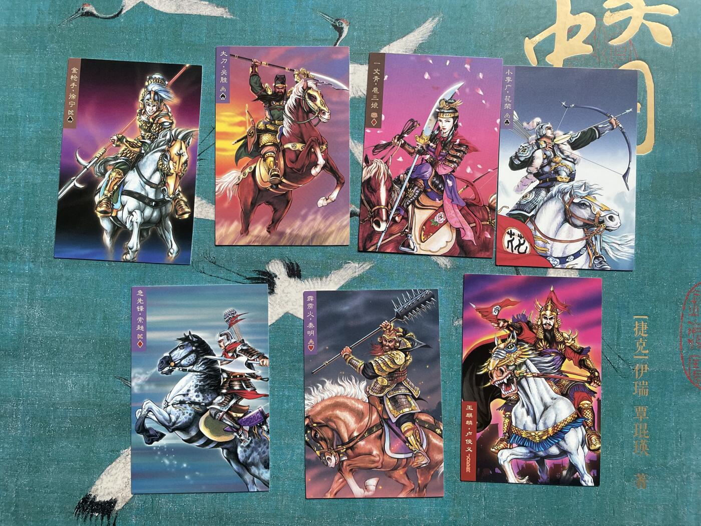 开心玩 卡牌 第九期 小浣熊30周年直角卡一套 7张