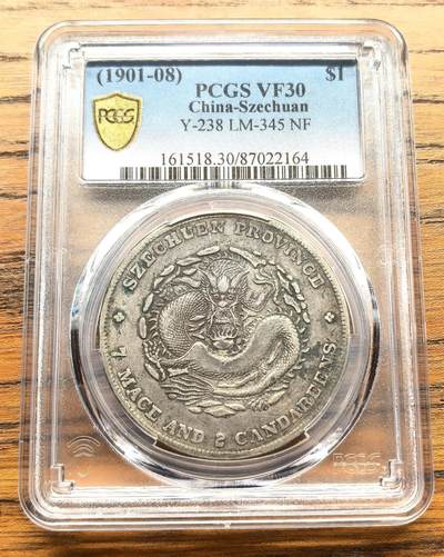 凡希社世界钱币微拍第三百十六期 - 川龙光绪七钱二分PCGS-VF30