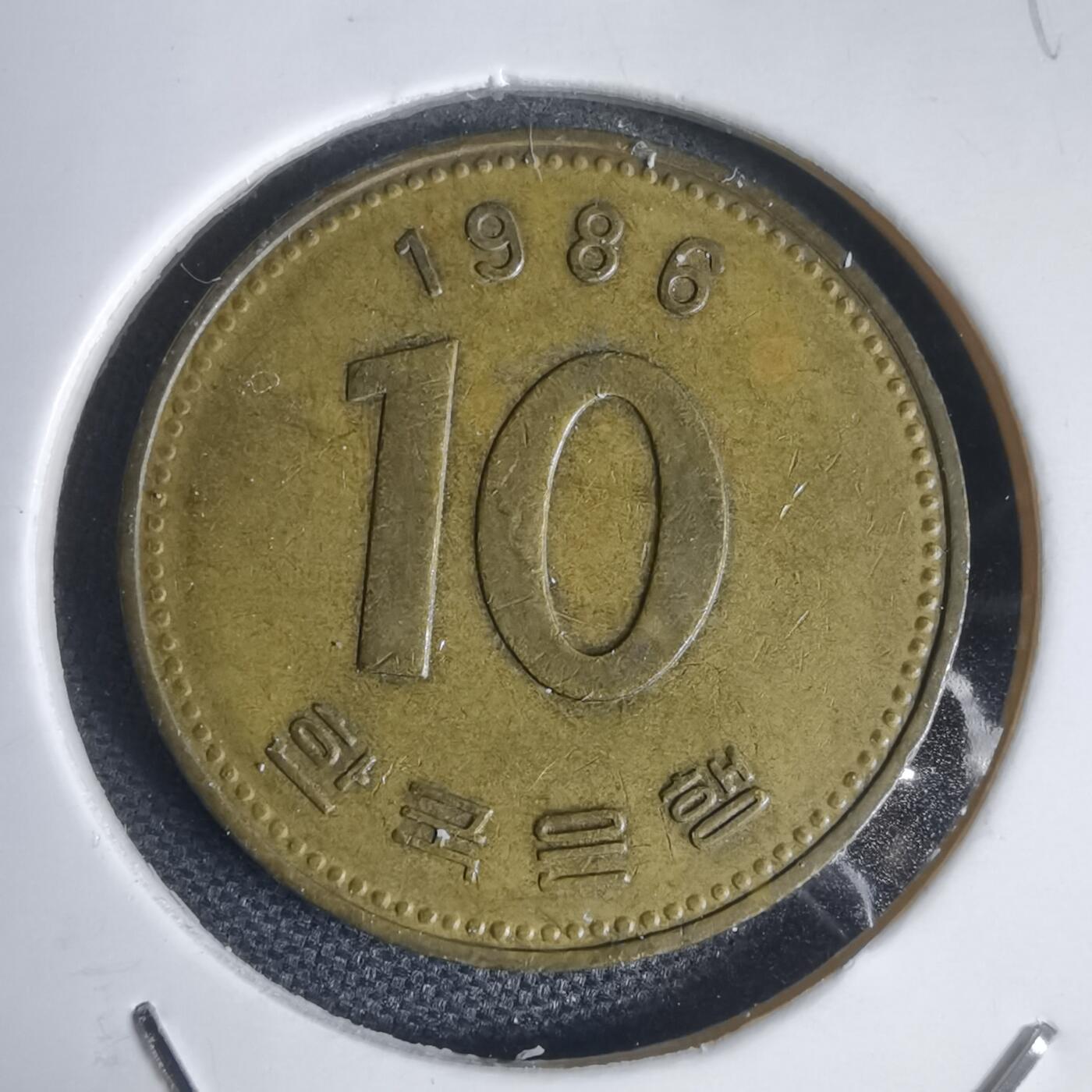 沼泽如烟--第949场 韩国1986年十元